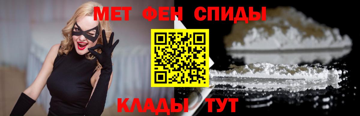 Amphetamine Premium  АМФЕТАМИН  Красноармейск  Вход с VPN 