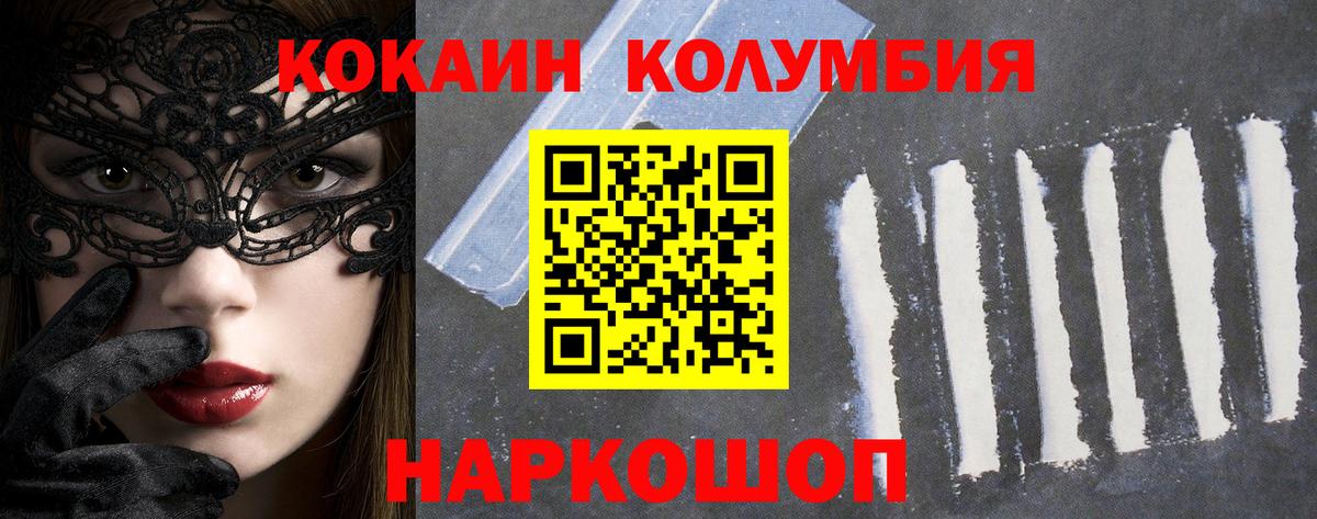 COCAIN 98%  Вход с VPN  Красноармейск  Cocaine 98% 