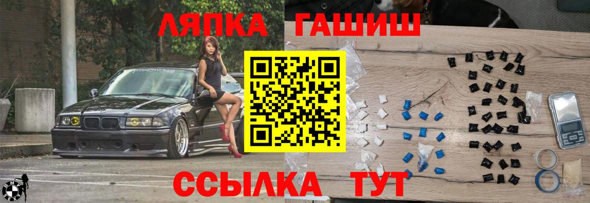 ГАШИШ гарик  Вход с VPN  ГАШИШ  цены наркотик  Красноармейск 