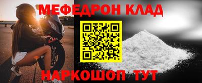 mdpv Конаково