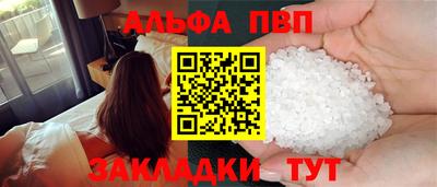 mdpv Конаково