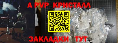 герыч Коммунар