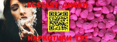 MDMA Premium VHQ Комсомольск-на-Амуре
