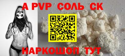 mdpv Конаково