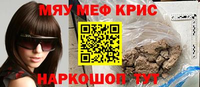 MDMA Premium VHQ Комсомольск-на-Амуре