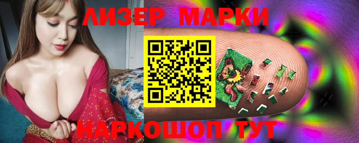 LSD-25 экстази  Лсд 25 экстази ecstasy  ЛСД экстази кислота  Вход с VPN  Красноармейск 
