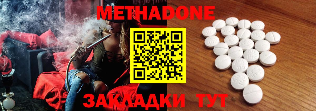 Конопля  Вход с VPN  Каннабис  ГАШ  ЭКСТАЗИ  КОКАИН  Красноармейск  Меф МЯУ МЯУ   ГАШ 
