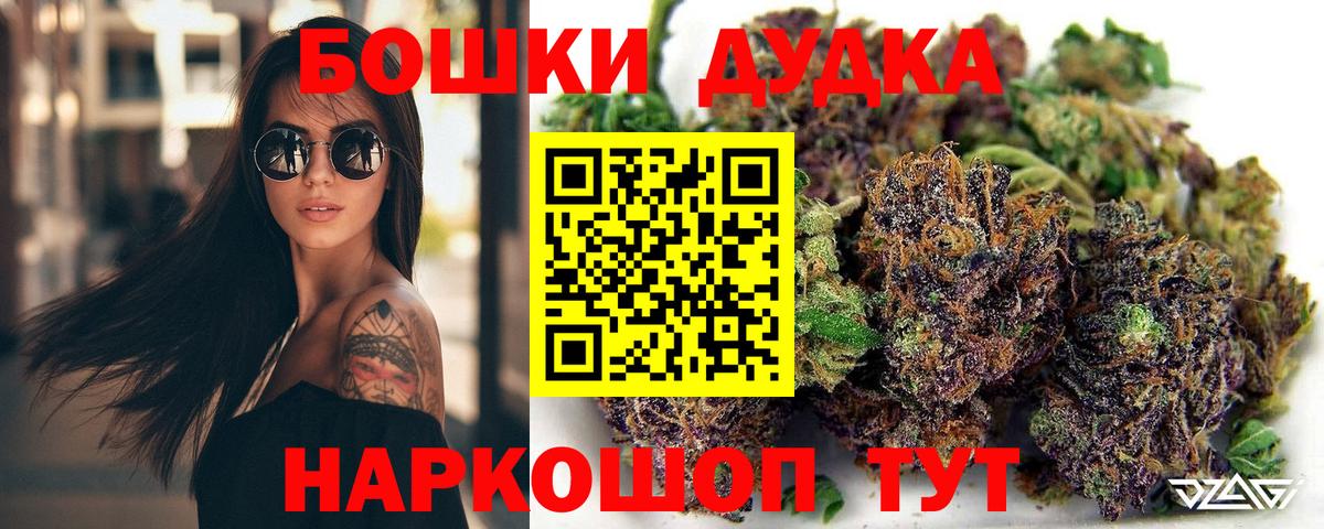 Красноармейск  Шишки марихуана AK-47  Бошки марихуана THC 21%  Бошки марихуана MAZAR  МАРИХУАНА OG Kush  Вход с VPN 